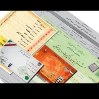 مدارک پیدا شده