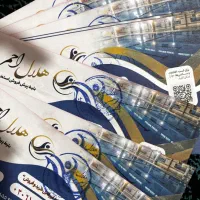 بلیط استخر هلال احمر