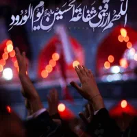 ایام فاطمیه کربلا ۱۷ آبان حرکت باهتل وغذا۷۳۰۰