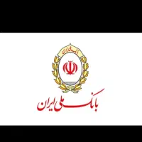 وام مهربانی بانک ملی۱۵۰  میلیون ۱۲ ماهه ۳۸ تومن