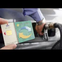کارت سوخت