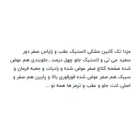 مزدا سیاه مدل 1384|خودرو سواری و وانت|دلند, |دیوار