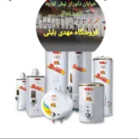 مهدی بلبلی ٪سرعین اردبیل٪آبًِّگرمکن تک برقی/ گازی