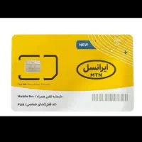 گوشی و سیمکا