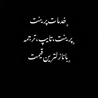 پرینت فقط و فقط برگی هزار
