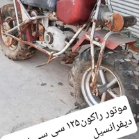 موتور قدیمی کلاسیک کلکسیونی