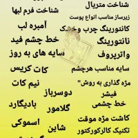 تخفیف بلک فرایدی آموزش بافت گریم عروس کوتاهی|خدمات آموزشی|ری, فیروزآبادی|دیوار