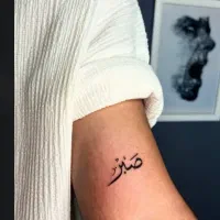 آموزش شیدینگ لب  و تتو بدن فقط 10تومن