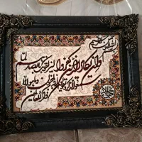 تابلو فرش ماشینی