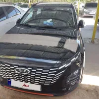 MVM X33 cross اتومات