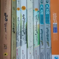 کتاب کنکوری|کتاب و مجله آموزشی|مسجد سلیمان, |دیوار