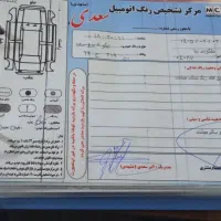 تیگو 8 پرو 1401|خودرو سواری و وانت|تهران, والفجر (افسریه)|دیوار
