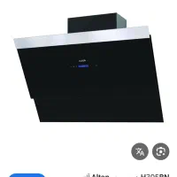 هود شیشه ای  نو نو