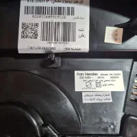 بخاری فن دار پارس خزر|بخاری، هیتر، شومینه|ارومیه, |دیوار