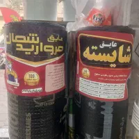 فروش و نصب ایزوگام|مصالح و تجهیزات ساختمان|گرگان, |دیوار