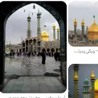 جای موندن برای یک طلبه