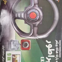 فرمان بازی امپراطور