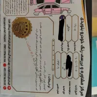 ال نود مشکی مدل 89 ای یک کمپلت رنگ|خودرو سواری و وانت|بومهن, |دیوار