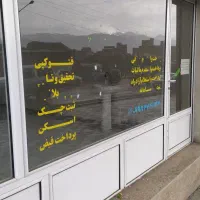 نوبت دهی تعویض پلاک