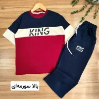 لباس نو نو پسرانه (مناسب هدیه دادن)