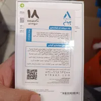 iPhone 16 Pro Max ۲۵۶  با گارانتی با رجیستر قسطی|موبایل|تبریز, |دیوار