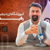 آموزشگاه ترید بازار های مالی