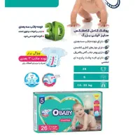 پوشک اوبیبی|اسباب و اثاث بچه|دوگنبدان, |دیوار