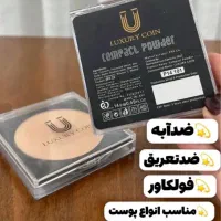 پنکک ضدآب لاکچری کوین اصل|آرایشی، بهداشتی، درمانی|شیراز, طلاب|دیوار