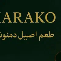 انواع دمنوش،چای،قهوه،کافه میکس