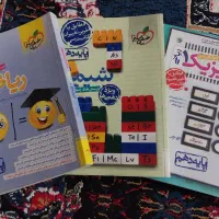 کتاب تست خیلی سبز