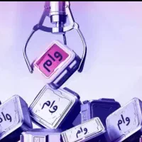 سه تا پونزده روزه  چها ص.د بگیر