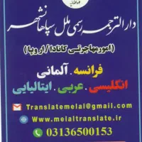 آموزش زبان انگلیسی درسی