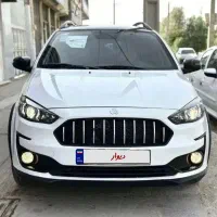 اطلس g ساندروف