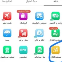 جایزه نقدی فوری