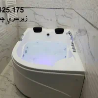 وان و جکوزی خانگی ۱۲۵×۱۷۵ با ۵ سال ضمانت|لوازم حمام|تهران, تهرانپارس شرقی|دیوار