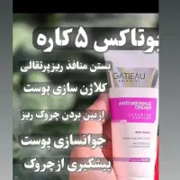 محصولات لاکچری کوین|آرایشی، بهداشتی، درمانی|امیدیه, |دیوار