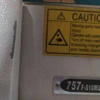 سردوز پنج نخ شونفا نو..موتور بزرگ وکم صدا|چرخ خیاطی و ریسندگی|اصفهان, اشکاوند|دیوار