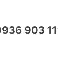 1111 903 0936