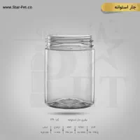 جار استوانه ۳۵۰ و ۵۰۰ سی سی