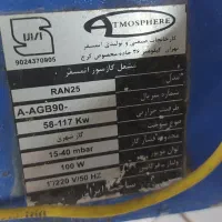 مشعل گازسوز صنعتی
