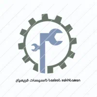 به یک شاگرد نیاز دارم