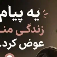کاری در منزل با فقط گوشی دستت