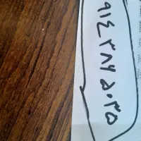 سیم کارت دائمی نو