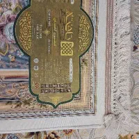 فرش ۱۸ متری جفت|فرش|فردیس, نسترن شرقی|دیوار