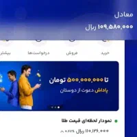 میلی milli-hfexn