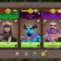 اکانت کلش تاون 16