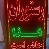 ساخت اجرا تابلو ال ای دی و لاین باکس