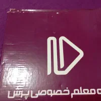 بسته ی آموزشی پرش پایه چهارم