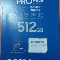 کارت حافظه 512GB سامسونگ
