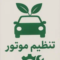 خدمات تخصصی کربن‌زدایی موتور بدون باز کردن